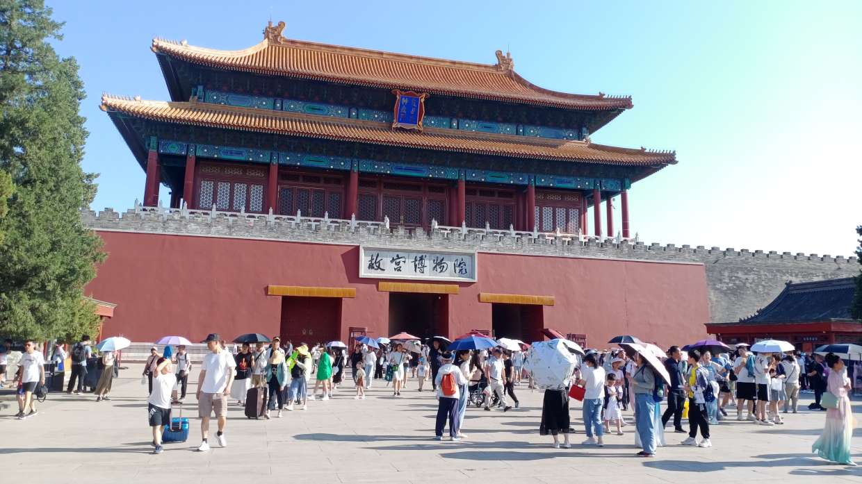 图片[5]-一家北京四日游-臭虾米博客