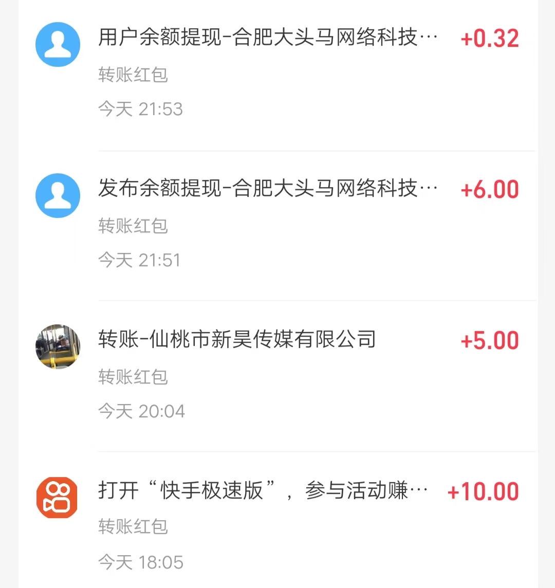 图片[2]-集多猫悬赏任务板块下架-臭虾米博客