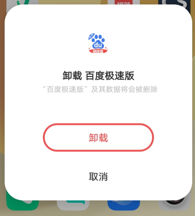 图片[1]-我的小吃街2不建议投资去玩-臭虾米博客