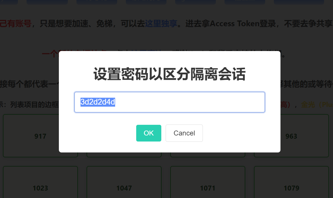 图片[2]-chatgpt如何免费使用，我是怎么学会的-臭虾米博客