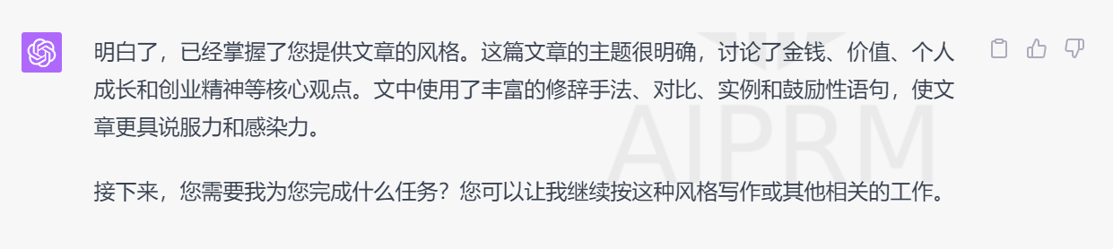 图片[3]-chatgpt4.0账号值得购买吗？-臭虾米博客