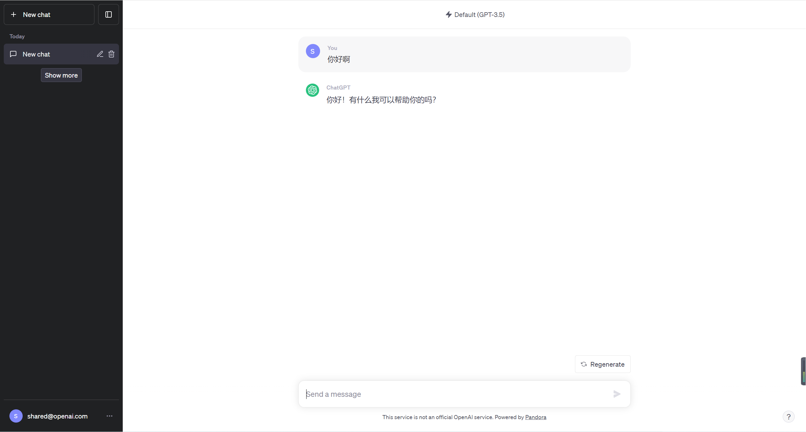 图片[3]-chatgpt如何免费使用，我是怎么学会的-臭虾米博客