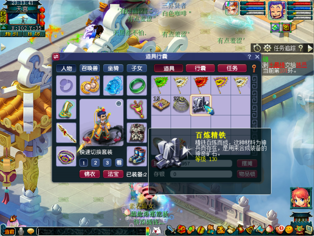 图片[2]-算是正式开始玩了-臭虾米博客