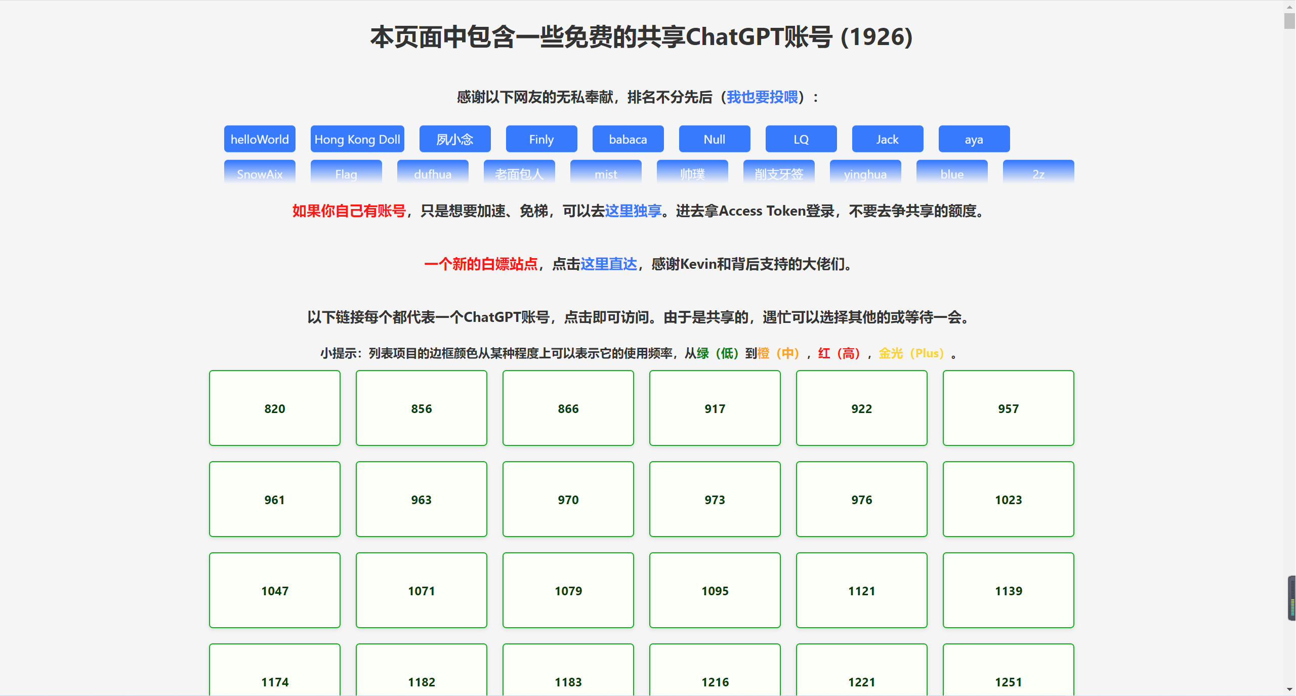 chatgpt如何免费使用，我是怎么学会的-臭虾米博客