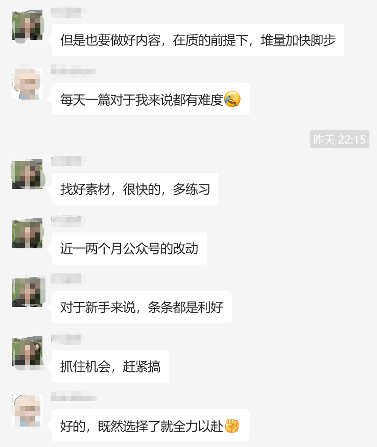 图片[2]-公众号利好消息，新手批量发文无限赚钱-臭虾米博客