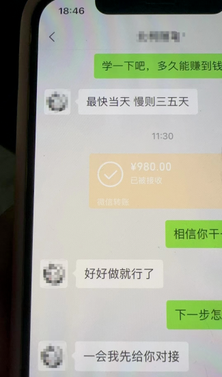 图片[2]-全自动赚钱项目，每天被动收入100+-臭虾米博客