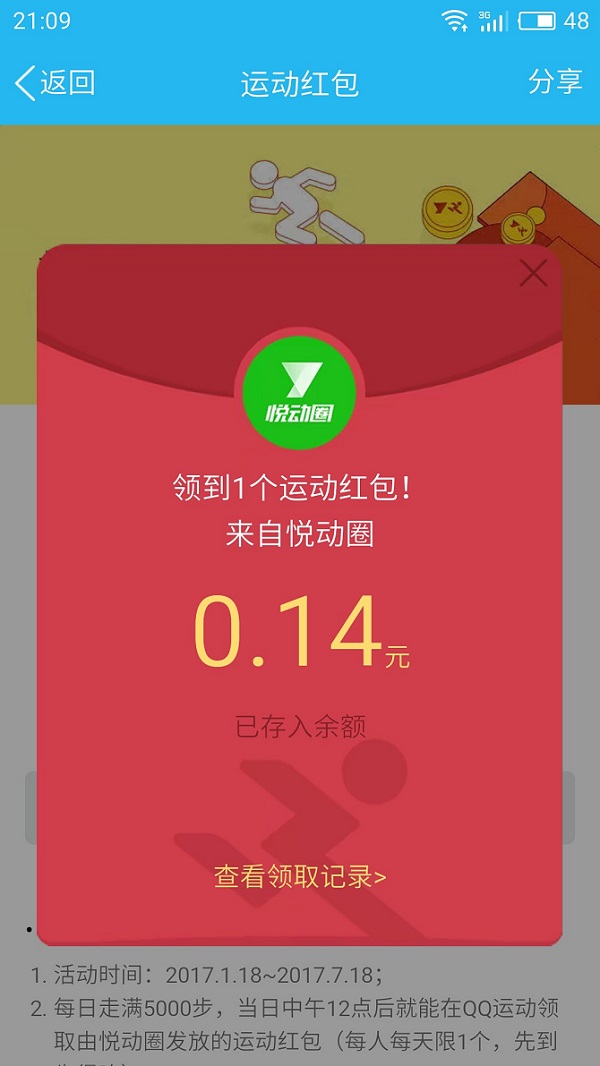 图片[2]-一些琐事-臭虾米博客