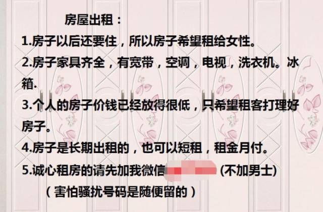 图片[2]-用最笨的方法，做了不一样的微商，照样月入过万！-臭虾米博客