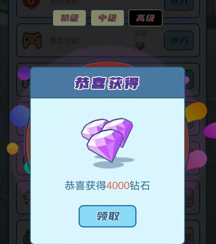 图片[2]-我的小吃街重新调整推广目标-臭虾米博客