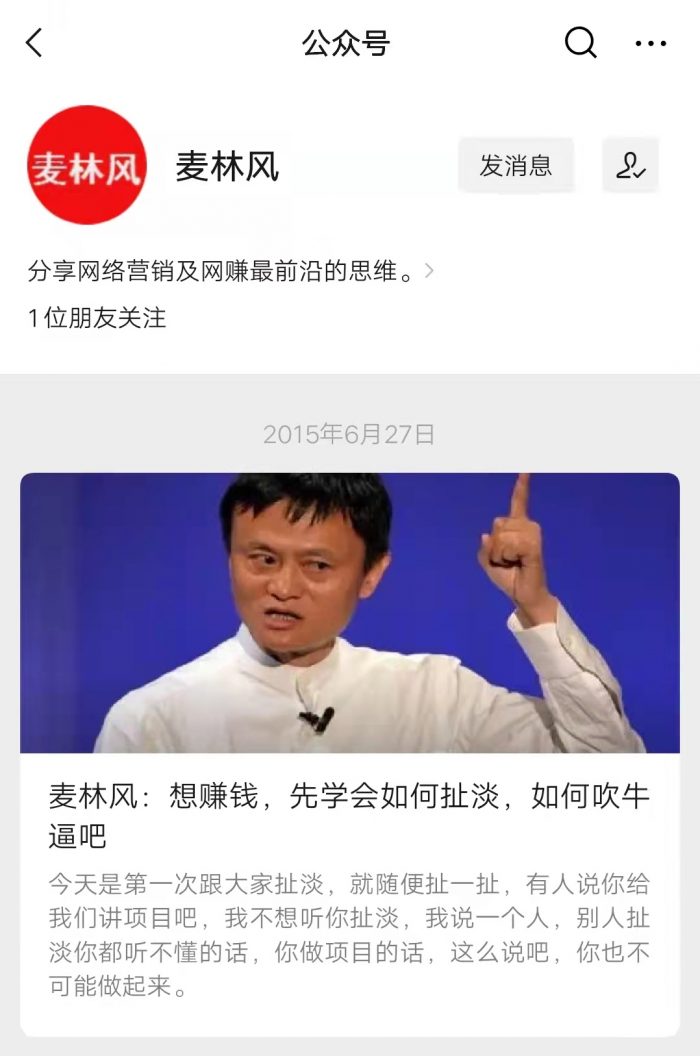 图片[3]-公众号重启，记录我的宅男生活-臭虾米博客