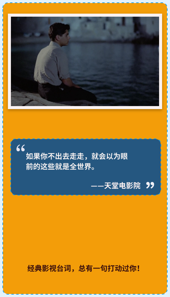 图片[2]-如果你不出去走走，就会以为眼前的这些就是全世界。-臭虾米博客