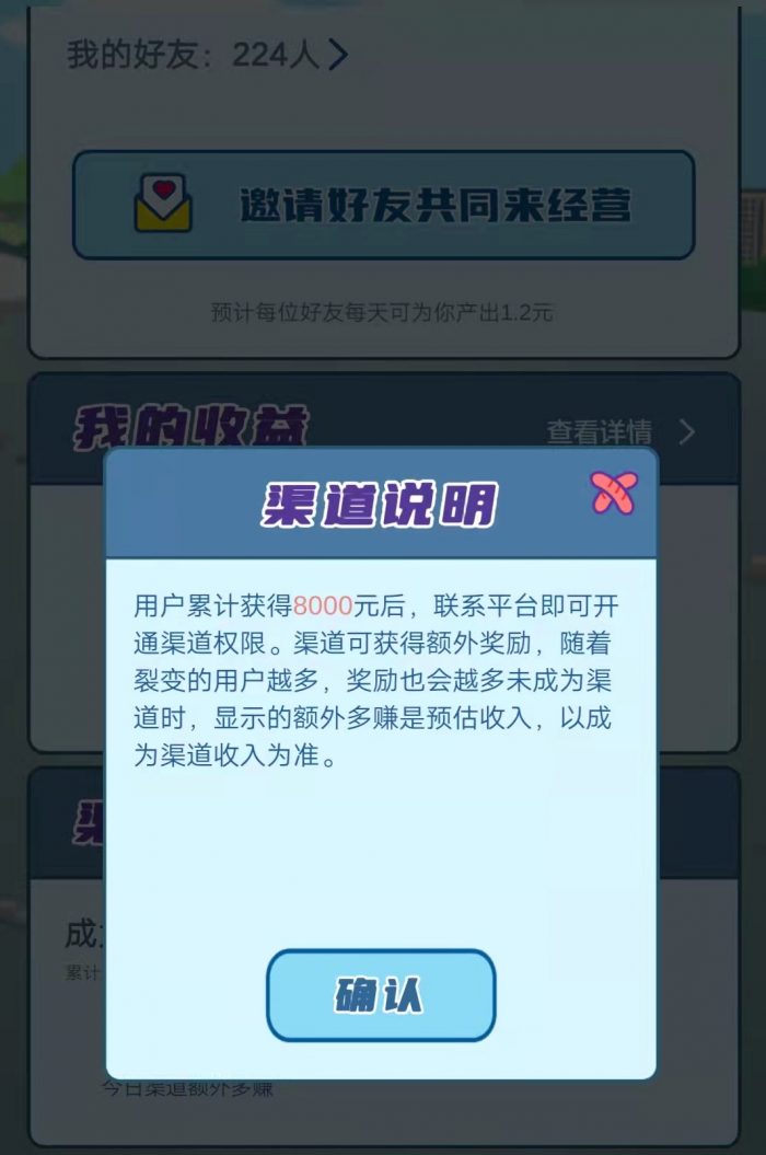 图片[2]-我的小吃街签到第37天，项目复盘-臭虾米博客