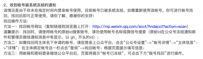 图片[2]-公众号重启，记录我的宅男生活-臭虾米博客