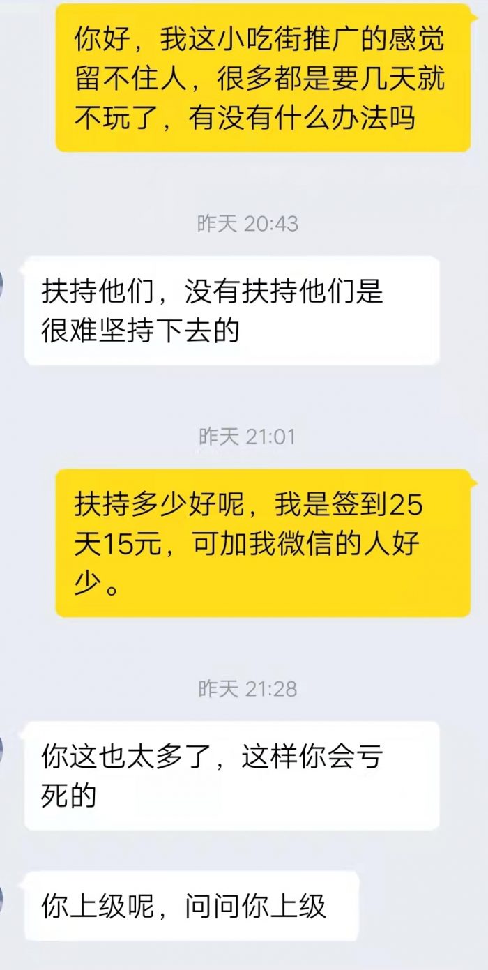 图片[2]-想赚钱，就需要多请教多学习-臭虾米博客