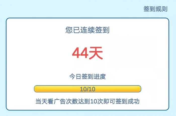 图片[2]-拉新赚钱的一些思考-臭虾米博客