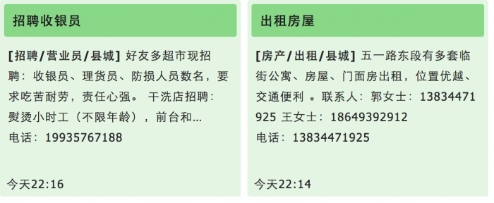 分类信息网，还是得好好做下-臭虾米博客