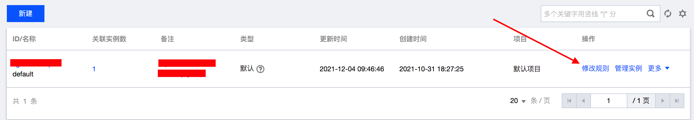 图片[9]-腾讯云服务器安装wordpress，搬家教程-臭虾米博客