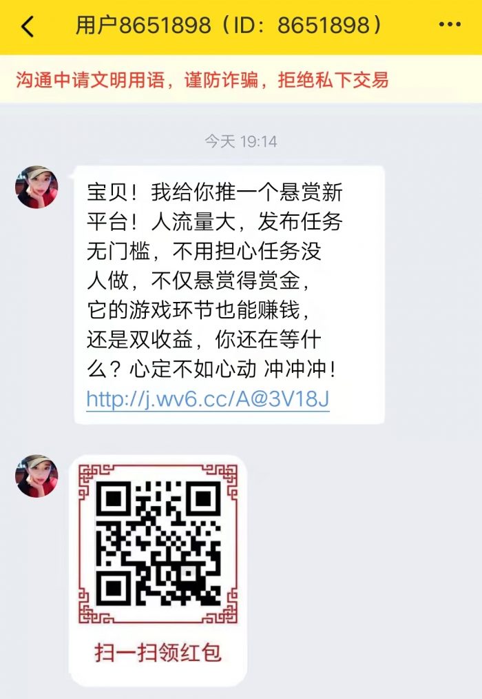 图片[2]-快手极速版莫名被刷-臭虾米博客