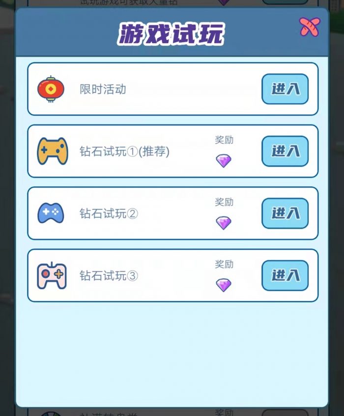 图片[2]-我的小吃街比别人多赚10倍的秘密-臭虾米博客