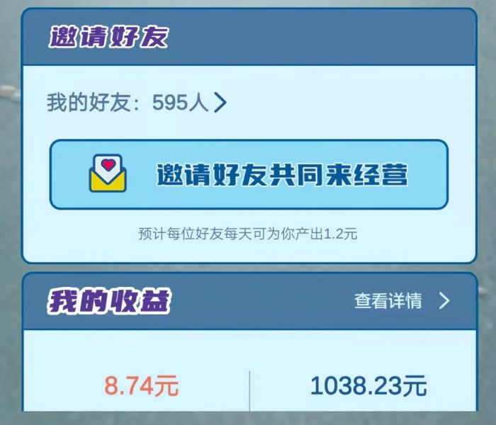 图片[3]-我的小吃街比别人多赚10倍的秘密-臭虾米博客