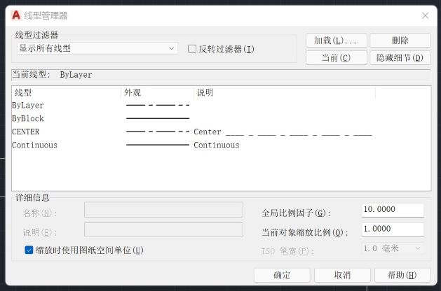 autocad设置全局线性比例-臭虾米博客