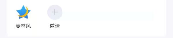 图片[2]-如何通过QQ群获取源源不断的流量-臭虾米博客