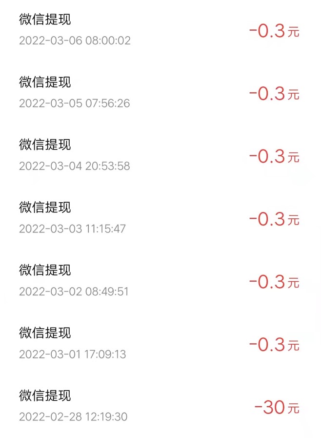 图片[2]-刷新闻和短视频赚钱，推荐百度浏览器极速版-臭虾米博客