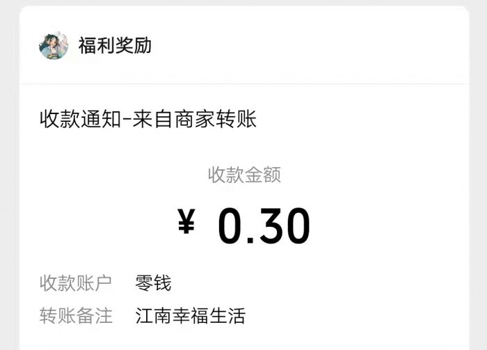 图片[4]-江南幸福生活初体验，有收入的日子还是挺好的-臭虾米博客