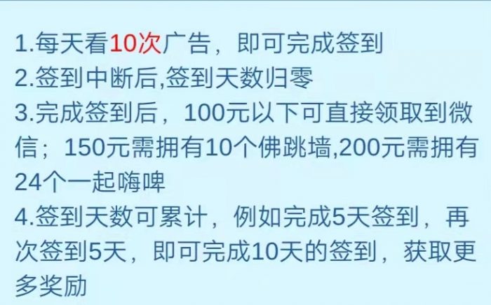 我的小吃街签到150天的200元，看来是没指望了-臭虾米博客