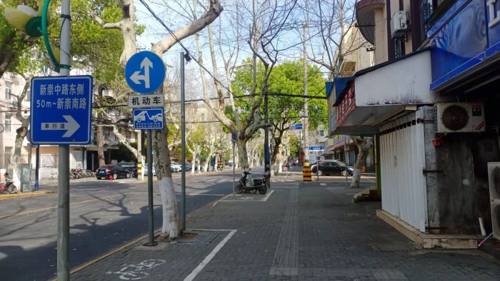 图片[2]-这次上海之行，让我明白了什么叫民以食为天-臭虾米博客