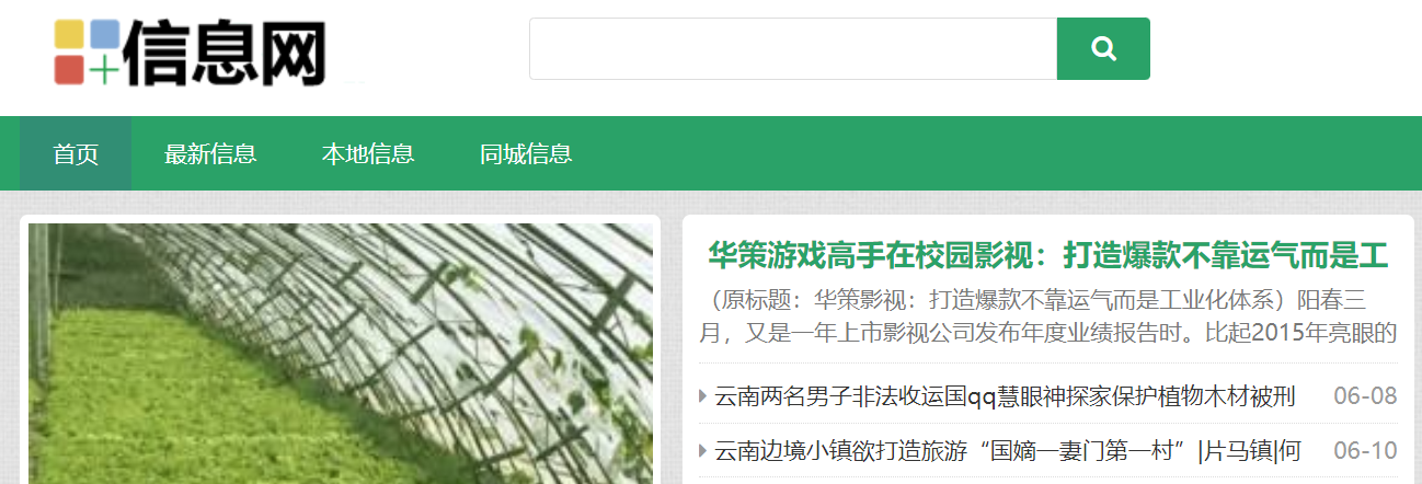 图片[2]-在4414站长论坛出售友情链接赚钱-臭虾米博客