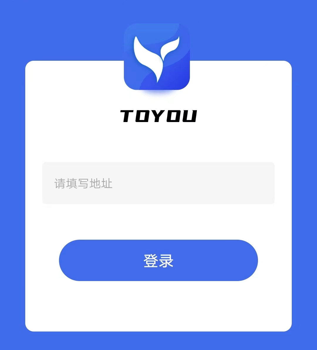 图片[2]-涂游易享变现一次，得了35元-臭虾米博客