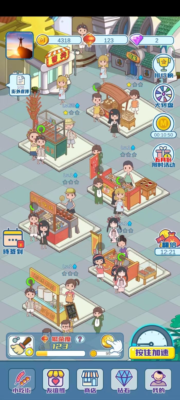 图片[4]-犹豫什么，做就是了-臭虾米博客