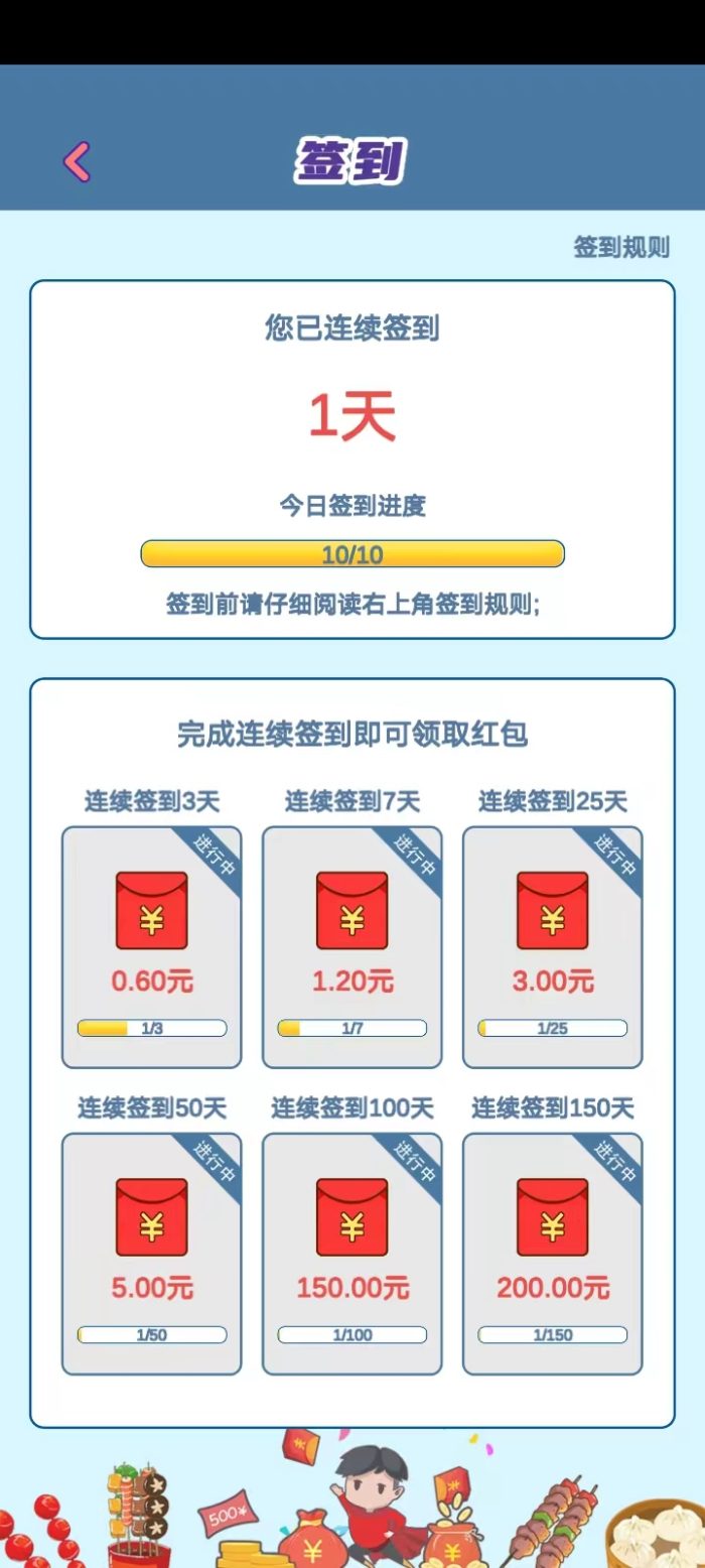 图片[5]-犹豫什么，做就是了-臭虾米博客