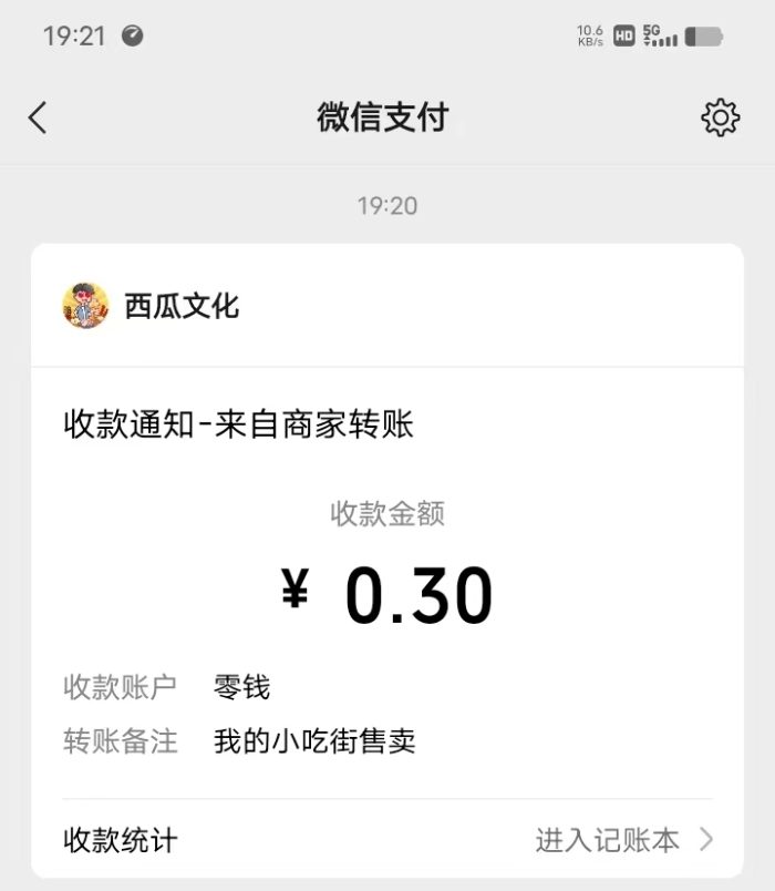 图片[3]-犹豫什么，做就是了-臭虾米博客
