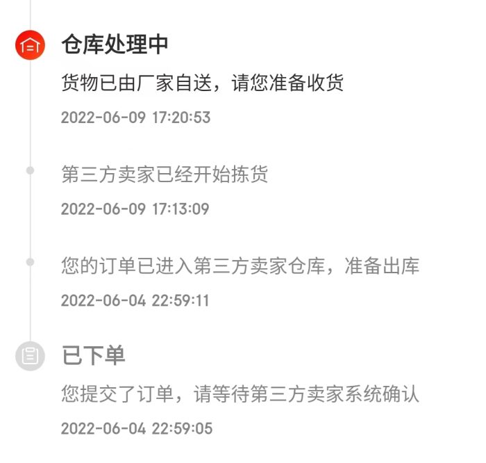 图片[2]-今年的钱真不好挣了-臭虾米博客