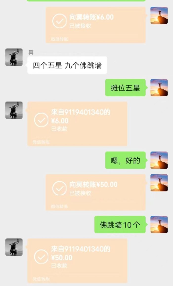 图片[3]-我的小吃街小号进度有点慢啊-臭虾米博客