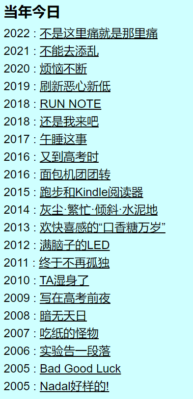 图片[2]-雨天，外面凉快家里热-臭虾米博客