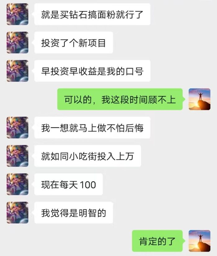 我的小吃街如何推广-臭虾米博客