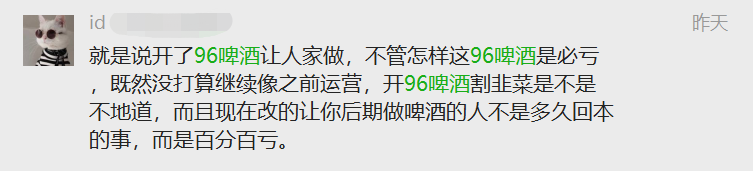 图片[2]-想提现，那有那么容易-臭虾米博客