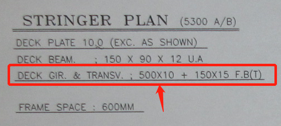 图片[2]-艏间舱CENTER LINE和平台的面板标注问题-臭虾米博客