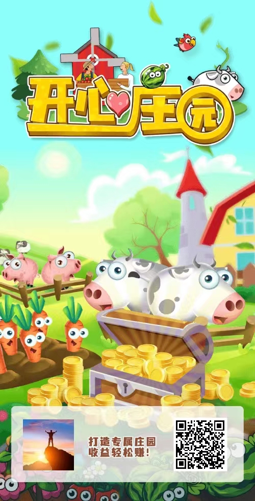 图片[2]-偶尔提现下赚点零花钱，貌似也不错-臭虾米博客