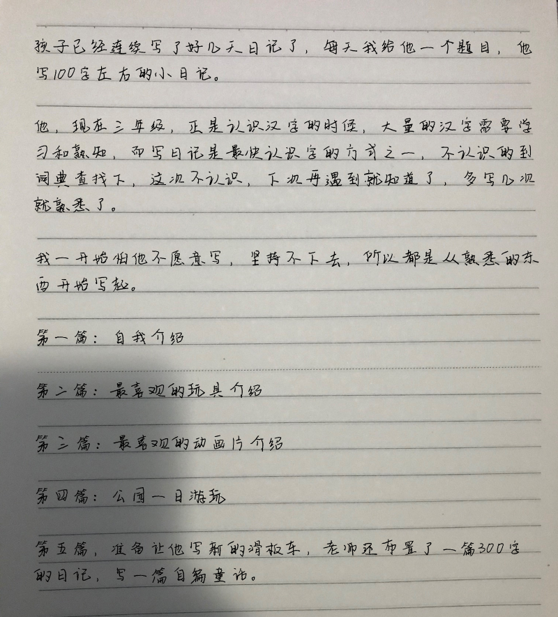 图片[3]-学习和尝试做微头条抄书项目-臭虾米博客