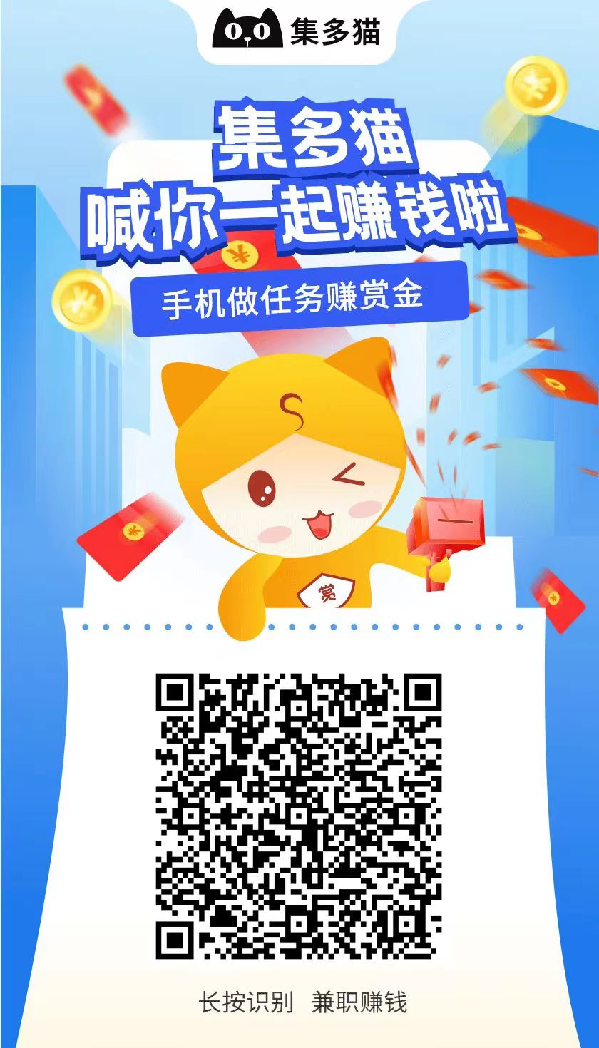 图片[2]-悬赏猫，收款34.2元首推手机赚钱软件-臭虾米博客