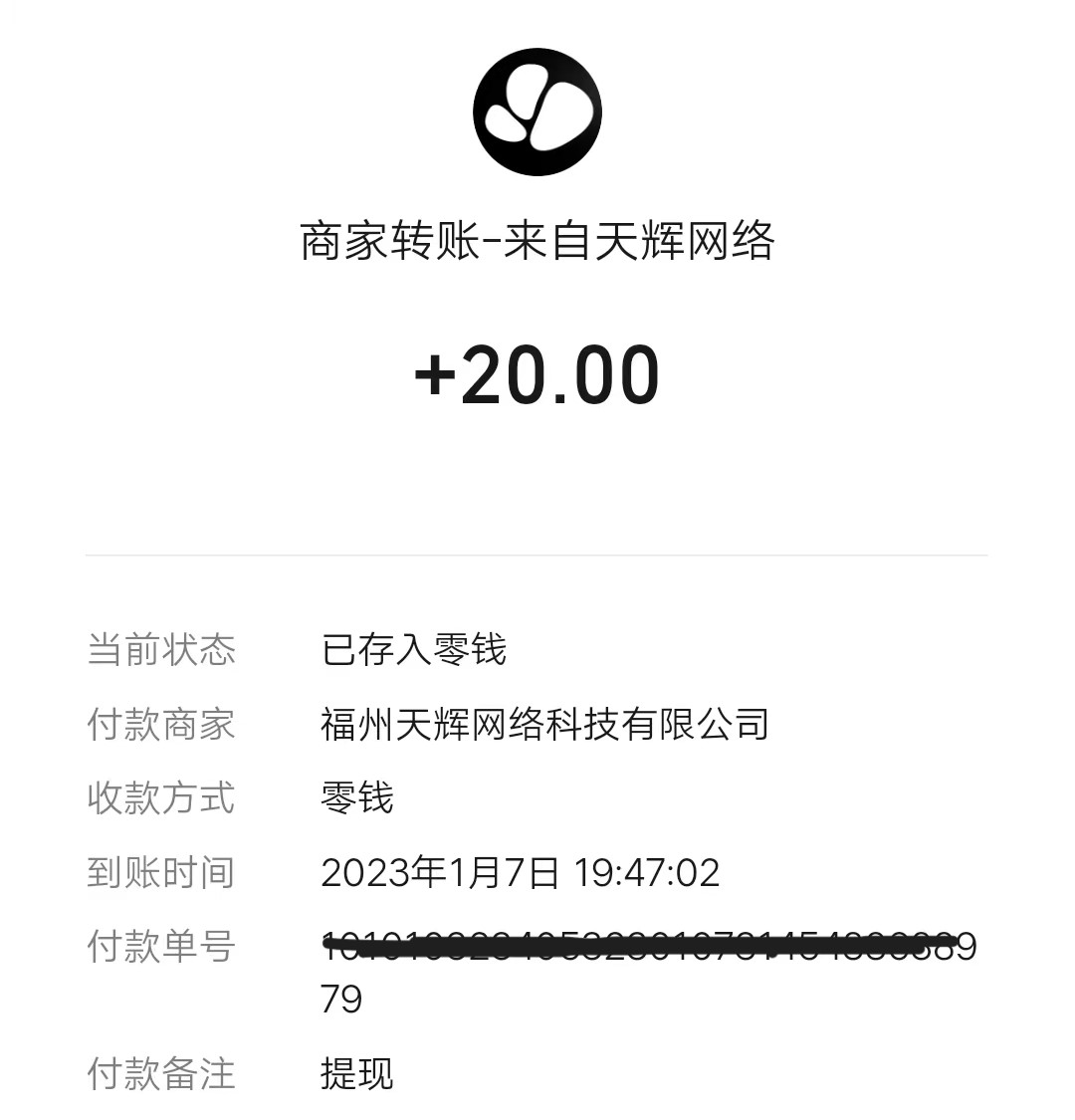 图片[5]-专注赚钱，不再焦虑，从细分小事做起-臭虾米博客