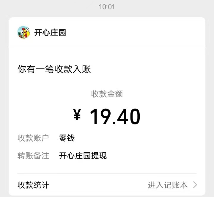 图片[2]-想赚钱，自己得自己想明白-臭虾米博客