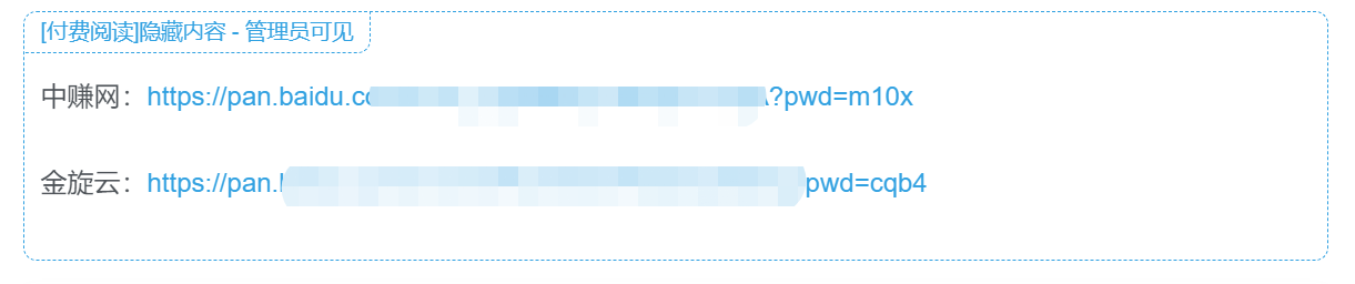 图片[2]-虚拟资源项目网，这个老项目未来依然是赚钱的-臭虾米博客