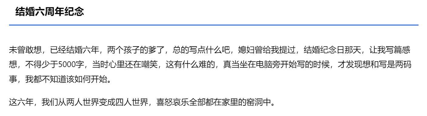 图片[2]-写日记，记录生活中的美好质感事物！-臭虾米博客